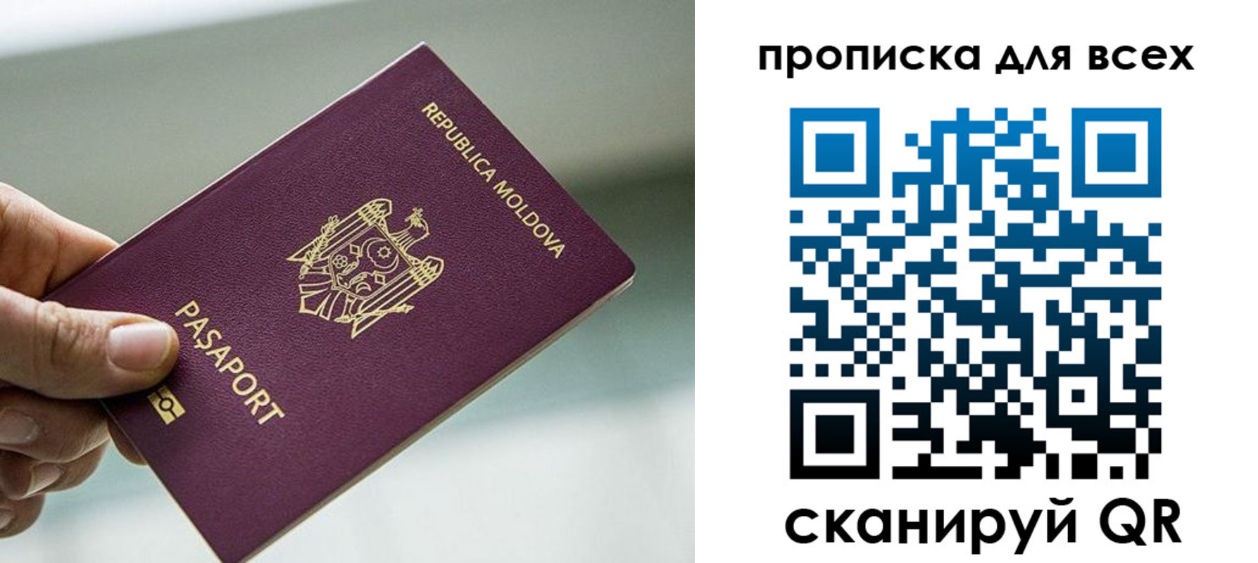 прописка иностранных граждан в Няндоме