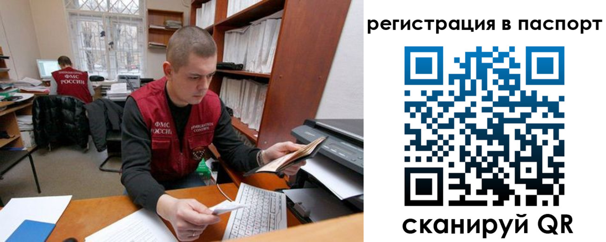 регистрация для школы в Няндоме