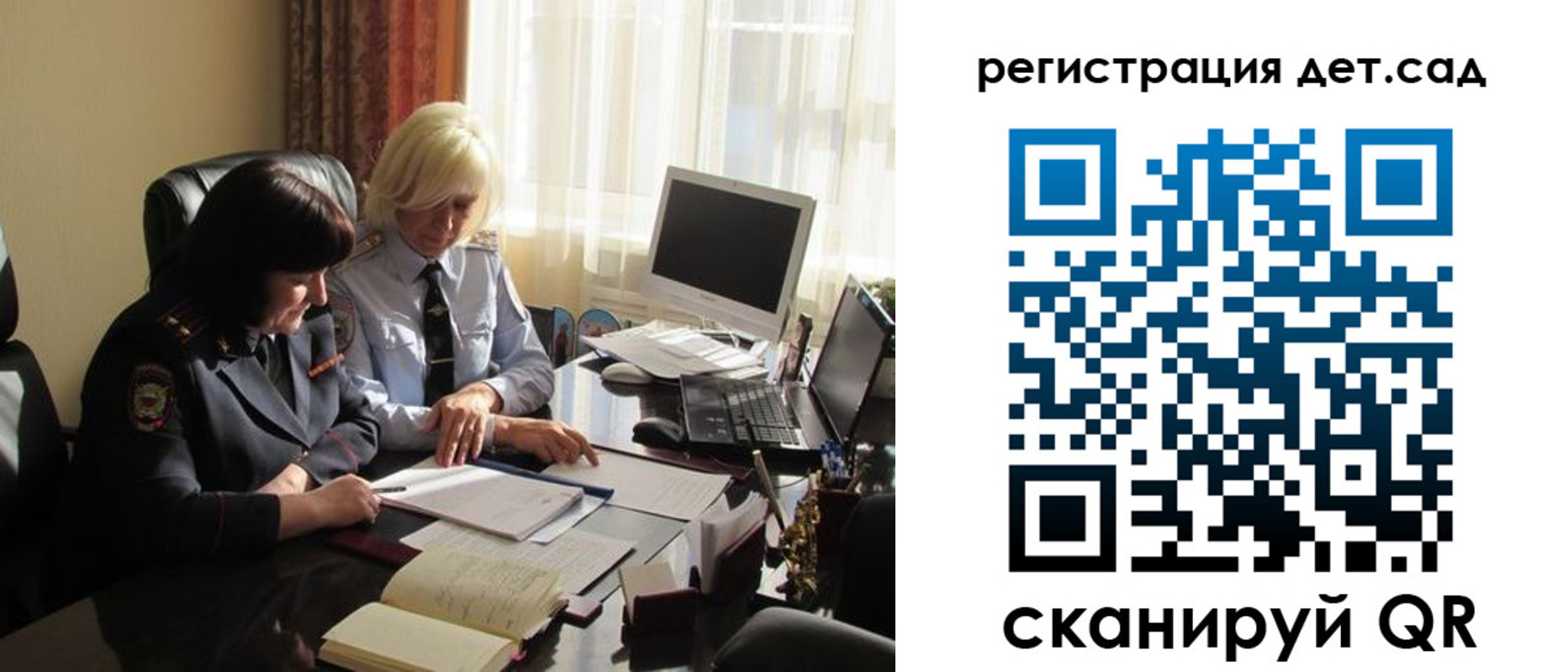прописка в квартире в Няндоме