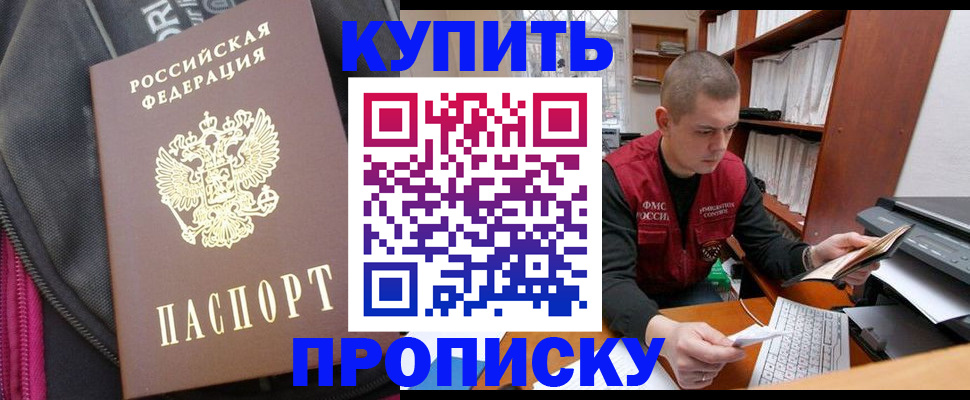 временная регистрация госуслуги в Няндоме