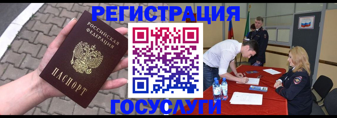 прописка от собственника в Няндоме